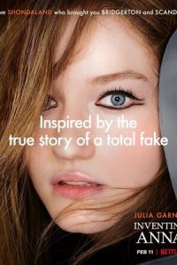 Изобретая Анну 1 сезон 