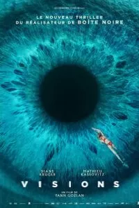 Видения (2023)