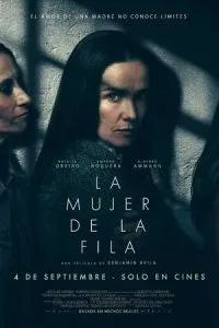 Женщина в очереди (2025)